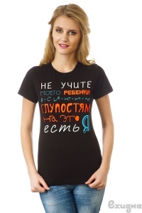 Футболка женская "Не учите...", ТМ "Ехидна" Футболка женская "Не учите...", ТМ "Ехидна"